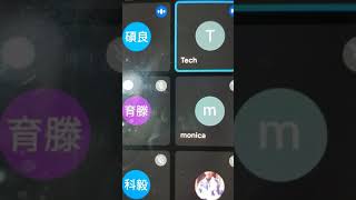 20210716 彩票線上說明 3