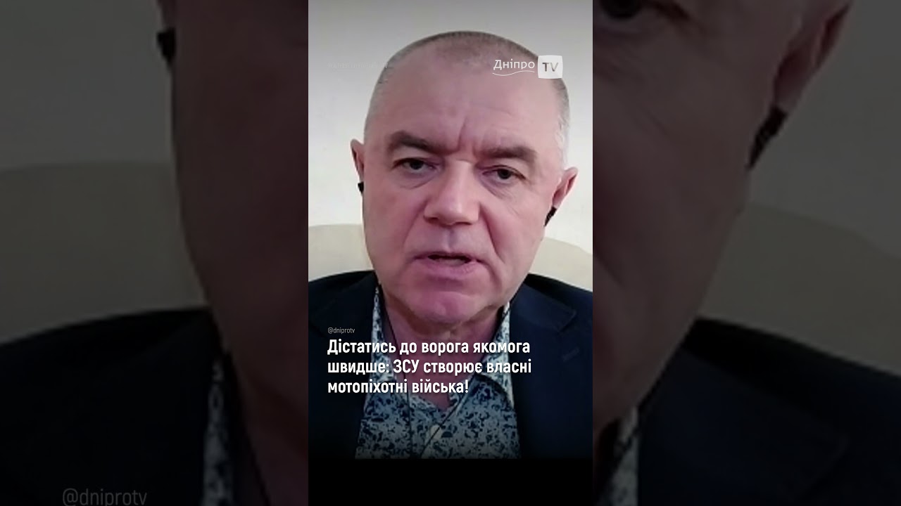 Дістатись до ворога якомога швидше: ЗСУ створює власні мотопіхотні війська!