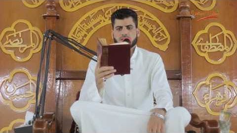 فؤاد كريم الكعبي نهاية سورة ق