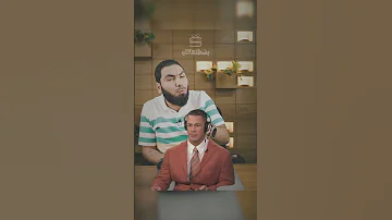 حسن التقسيم كما لم نسمعه من قبل 