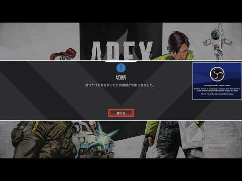 テスト配信
