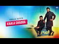 Chela Mastaan Da (Lyrical Audio) Gani Khan & Sagar Sufi | New Punjabi Songs 2018 | White Hill Music Mp3 Song