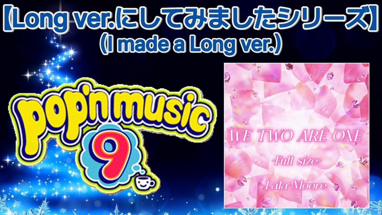 WE TWO ARE ONE (Full size) [M.S Edit] / Lala Moore - YouTube