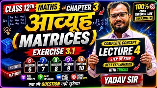 L- 4 Class 12 Concept + Question 1 to 5 Maths | Chapter 3 Matrices Exercise 3.1 By Yadav Sir