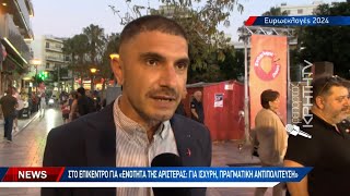 Δηλώσεις στο ΚΡΗΤΗ TV από το Ηράκλειο