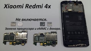 картинка: Xiaomi Redmi 4x не включается замена Процессора, eMMC c донора.