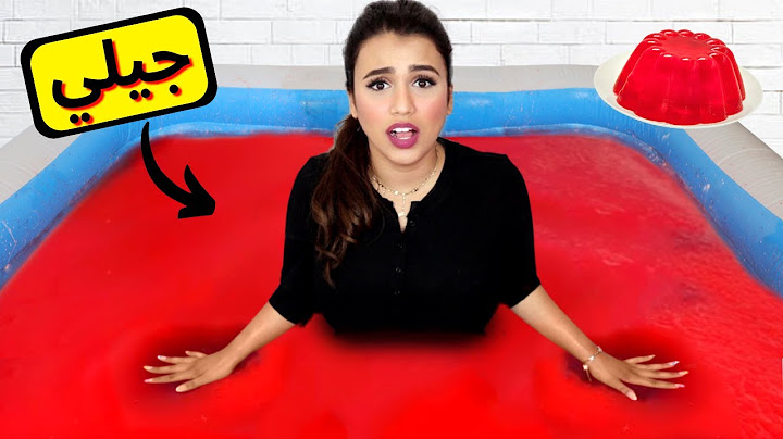 ! صنعت مسبح من الجيلي | اغرب خدع الانترنت 😨