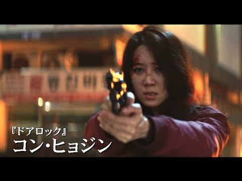 韓国映画界を代表する豪華キャストが集結 映画 スピード スクワッド ひき逃げ専門捜査班 予告編 Youtube 韓国映画界を代表する豪華キャストが集結 映画 スピード スクワッド ひき逃げ専門捜査班 予告編 Youtube
