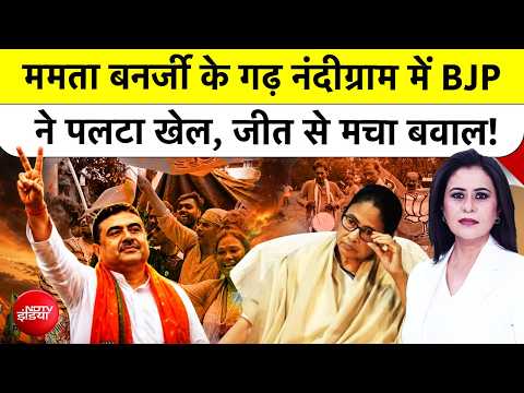 Sucherita Kukreti | Mic On Hai | Mamata के गढ़ Nandigram में में BJP ने पलटा खेल, By Election