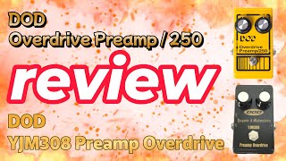 ｴﾌｪｸﾀｰ紹介 24 DOD【Overdrive Preamp / 250・YJM308 Preamp Overdrive】