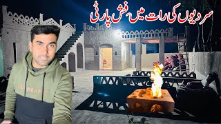 Sardeon ki Raat Mn Fish Party | Pakistani Village Culture | Shoaib Maharzada