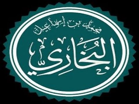 الإمام البخاري للشيخ أحمد أبو عيد