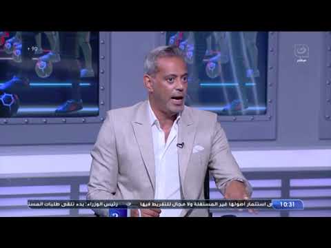 عقوبات الرابطة وماحدث من جماهير الزمالك يشع ل الجدل في ستديو بلس 90 بين نجوم الكرة المصرية