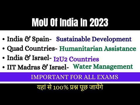 MoU Current Affairs 2023 | India's Important MoU, Agreement & Deals | All MoU 2023 Current Affairs