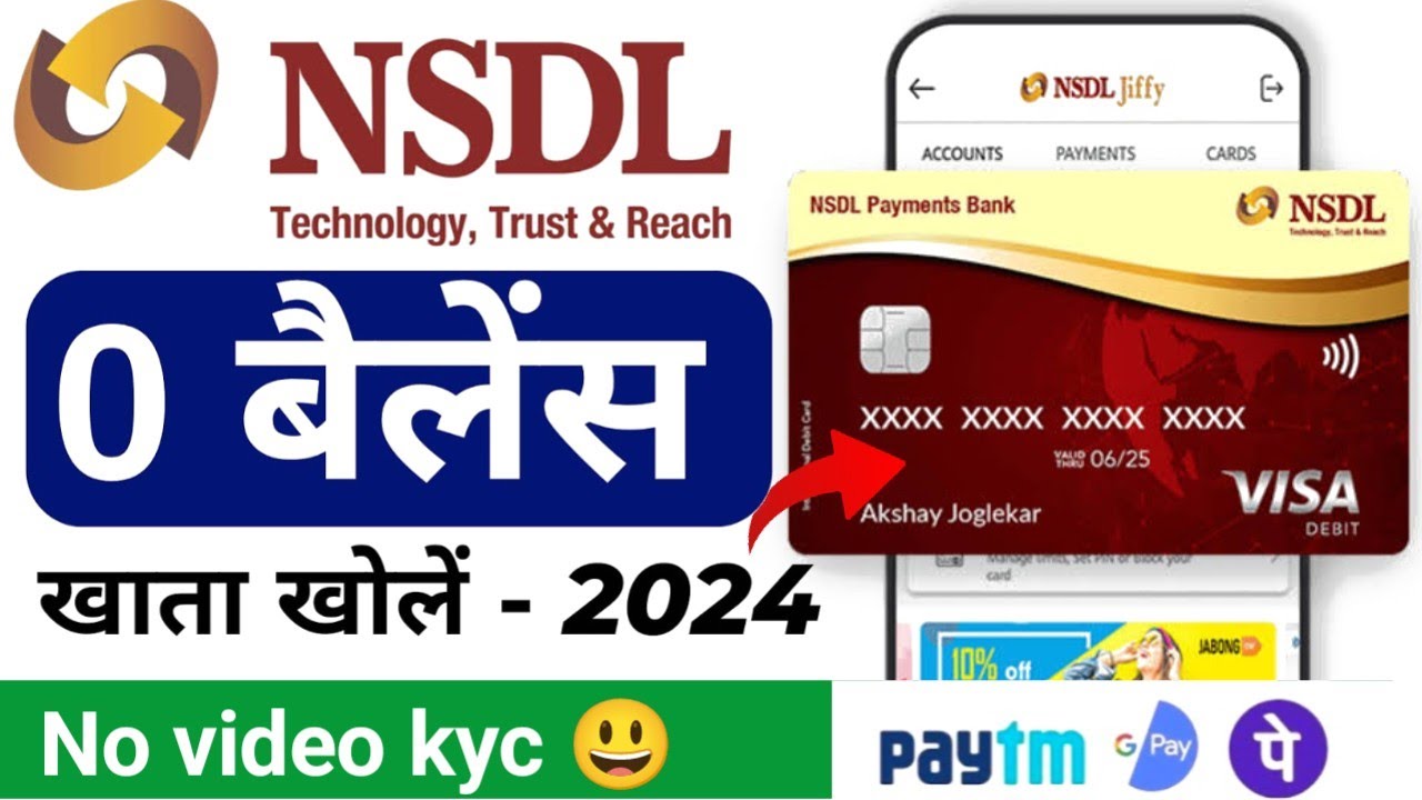 NSDL Payment Bank Account Opening Online 2024 NSDL Bank Account nsdl-payment-bank-account-opening-online-2024-nsdl-bank-account