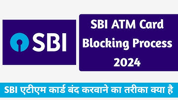 SBI Bank ATM Card Block Kaise Kare 2024 || How to Block SBI Debit Card Online From Net Banking