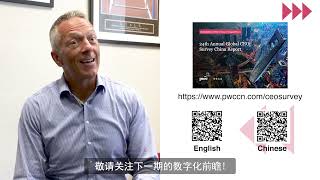 Digital Edge - Episode 1