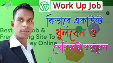 How to Create an Account work up job | How To verify Gmail my work up job account 2025 | Part -1