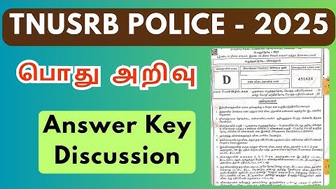 😯TNUSRB PC Exam 2025📃 | 🔥GS Answer Key Discussion |