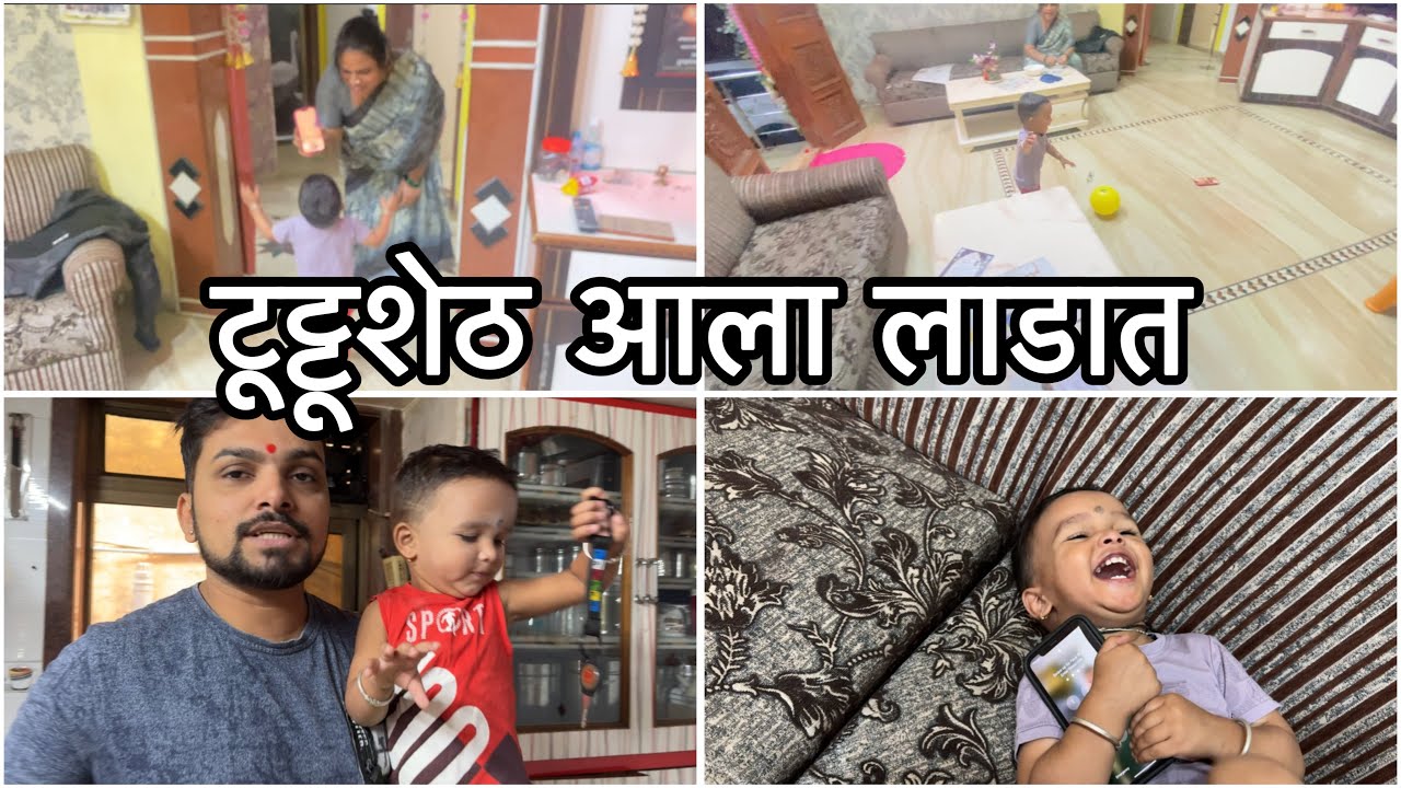 फोन वापरायचा नाही फक्त फॅमिलीला वेळ द्यायचा अस त्याचं मत | फोन फेकून देतो | Vikrant Patil | Tuttu