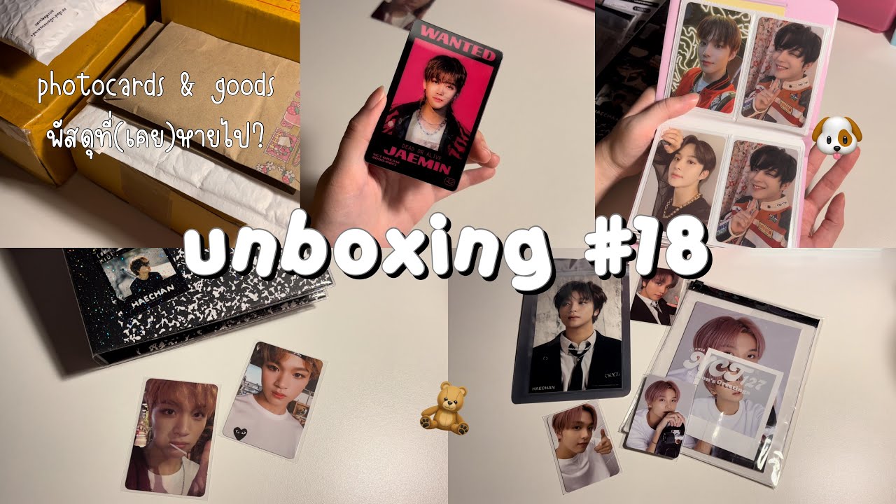 ꒰ Unboxing #18 ꒱ 📦⛸ | แกะพัสดุ nct แลกการ์ดน้องกลิช, ssgt photo pack, md universe Haechan ʕ•ᴥ•ʔ