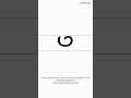 How to Write 'ഴ' | Malayalam Letters Writing Guide - Consonants | 50 / 56