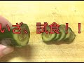 三井の漬物7種食べ比べ