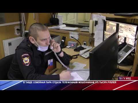 Патрульный участок за 7 декабря 2021 года