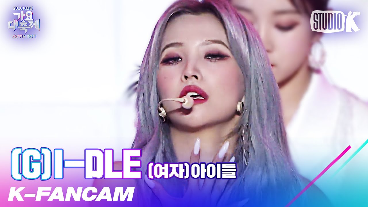 [K-Fancam] (여자)아이들 소연 직캠 'INTRO+Oh My God' ((G)I-DLE SOYEON Fancam) l @가요대축제 201218