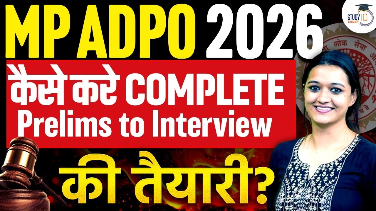 MP ADPO Exam Official Exam Date Out | MP ADPO Notification | MP ADPO Exam 2026