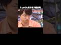 櫻井翔の魅力が半端ない#嵐 #arashi