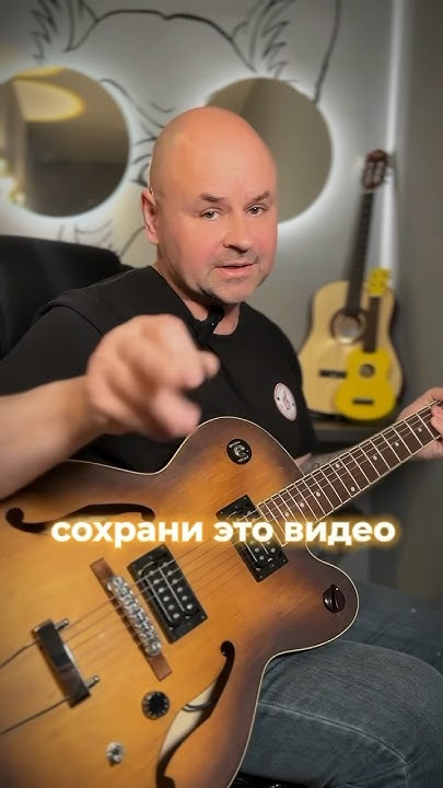 Как настроить гитару ? 🎸 - YouTube