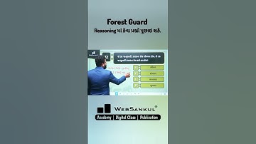 Reasoning ના આવા દાખલા કેવી રીતે સોલ્વ કરવા?? #cce #gsssb #reasoningtricks #reasoning #ytshort