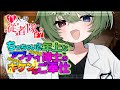 【ASMR/RP】🦴#7 ちっちゃいけど年上なアブナイ博士の⚠キケン⚠なご奉仕🦴【11人の従者隊シリーズ】