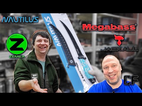 НОВОСТИ МАГАЗИНА в январе; Nautilus, Zemex, Jackall, Megabass, CF Arion