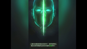 Ingress Prime — Recursion