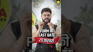4000+ Students 🎯FREE Video Courses अब मेहनत भी दिखेगी और पहचान भी मिलेगी!