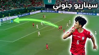 فوز تاريخي لكوريا الجنوبية على التشيك - أحداث لن تصدقها في كأس العالم 2026