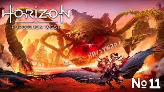 Horizon Forbidden West Complete Edition ➤ Полное Прохождение ПК ...