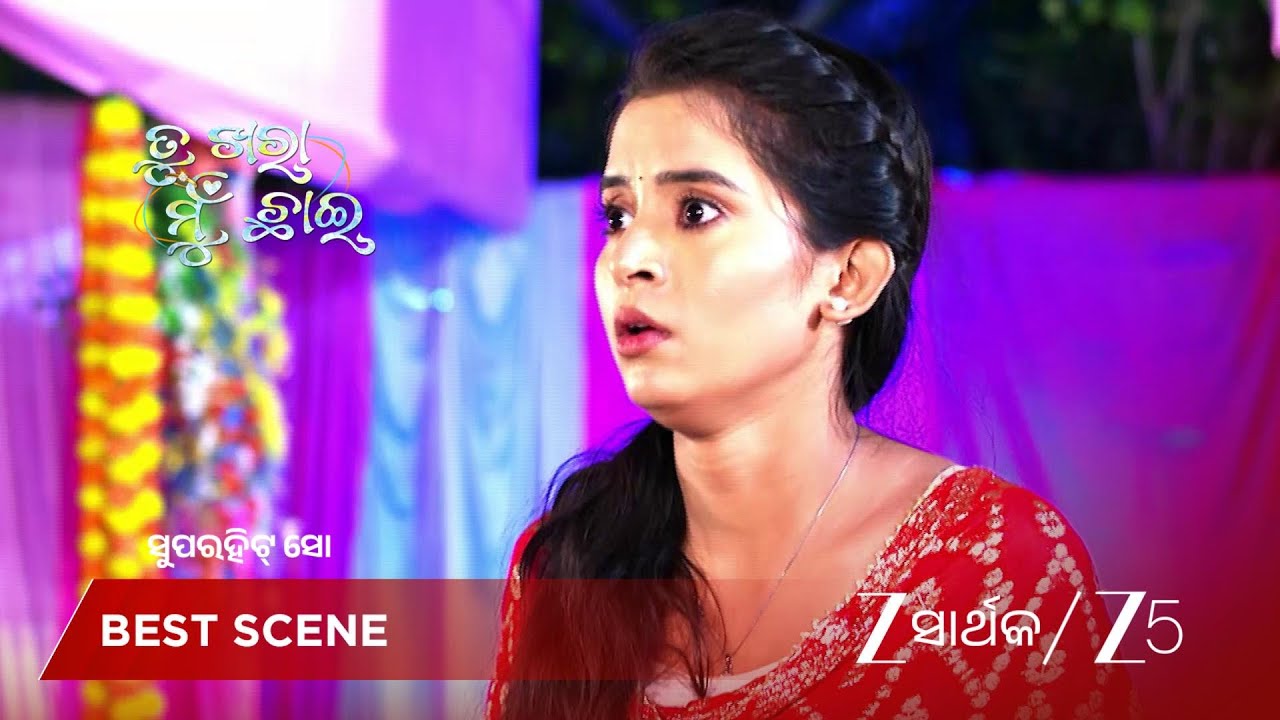 TU KHARA MUN CHAAI | ଅଭିମାନ ବେହୋସ ହୋଇ ତଳେ ପଡିଗଲା