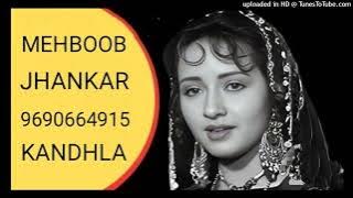 Tera Jana Dil Ke Armaanon Ka lut Jana MEHBOOB JHANKAR