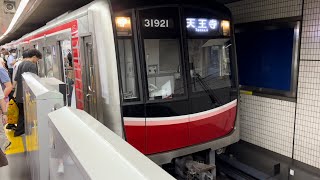 御堂筋線30000系普通列車