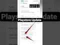 How To Update Play Store | Google play store update kaise kare