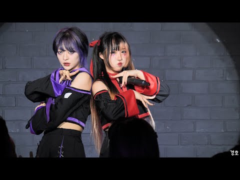 231001 아로아로 해시태그 <strong>루시드림</strong> (lucidream) 포요 직캠 (//ネコプラ// - Ignite)