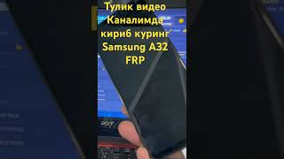 Samsung Galaxy A325F FRP A32 удалить google account