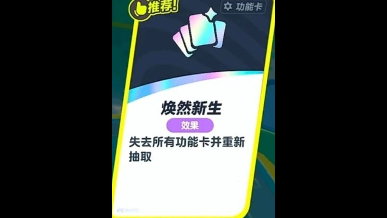 这样的卡牌你们喜欢吗！！！！