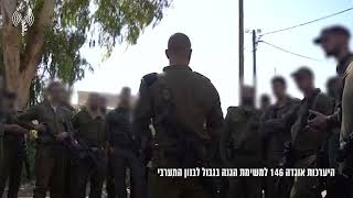 היערכות אוגדה 146 למשימת הגנה בגבול לבנון המערבי