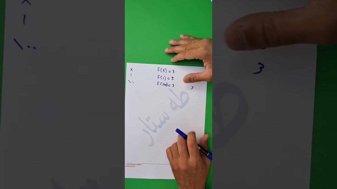 الدوال والغايات محاضرة ١