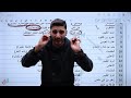 تلخيص الشعراء + الأبيات الشعرية ف1 كتاب الأدب || الأستاذ حمزة حمو 📚