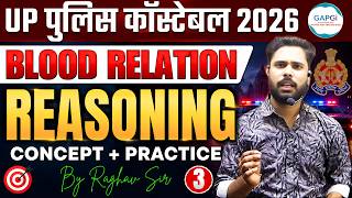UP Police Constable Reasoning 2026 | Blood Relation 03🔥| UPP Reasoning Class By Raghav Sir